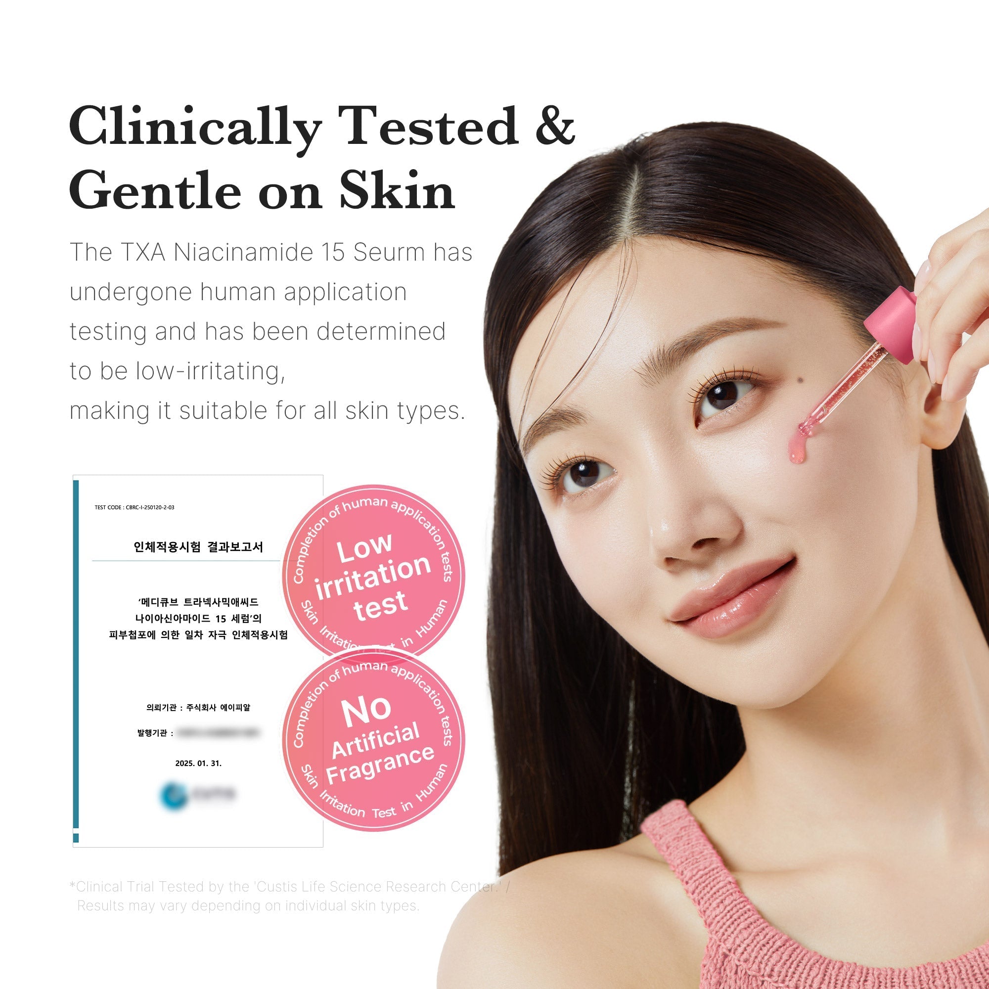 [GIFT] TXA Niacinamide Serum - medicube.us